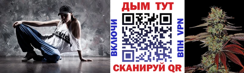 Купить наркотики Менделеевск МАРИХУАНА  APVP  Гашиш  МЕФ  Кокаин 