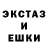 Ecstasy ешки Noisya