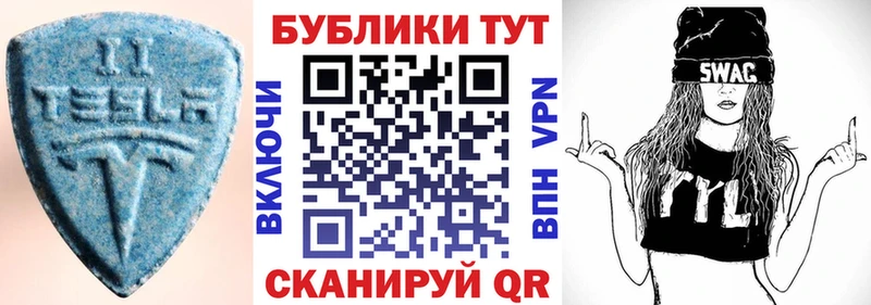 Экстази 99%  Менделеевск 