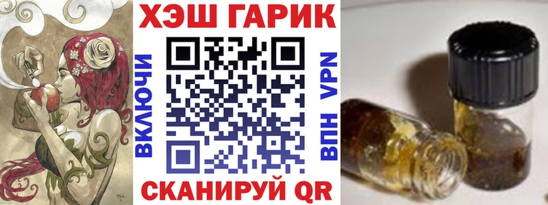 ГАШИШ убойный  Менделеевск 
