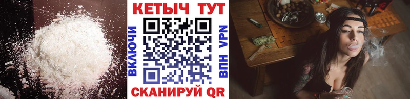 купить   кракен ONION  Кетамин ketamine  Менделеевск 