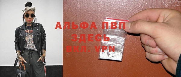 метамфетамин Бугульма