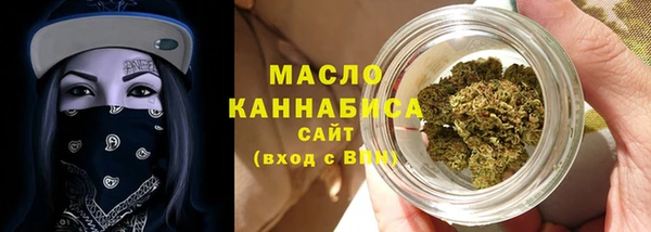 метамфетамин Бугульма