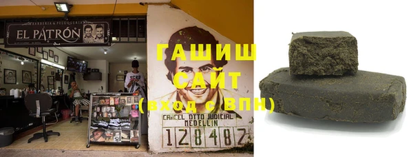 метамфетамин Бугульма