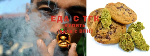 MESCALINE Бородино