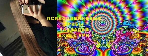 метамфетамин Бугульма