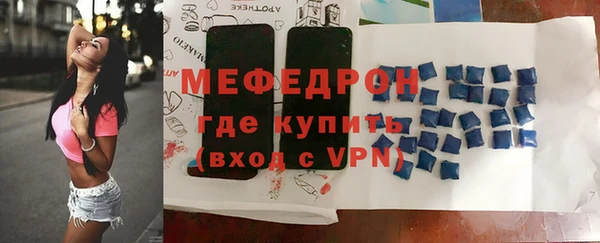 метамфетамин Бугульма
