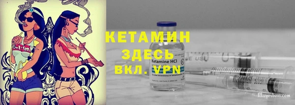 mdpv Бронницы