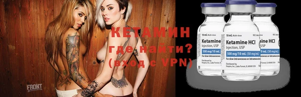 mdpv Бронницы
