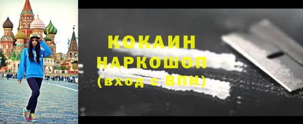 MESCALINE Бородино
