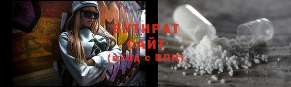 MESCALINE Бородино
