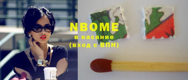 mdpv Бронницы