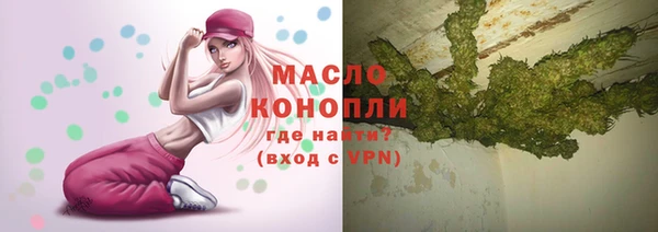 mdpv Бронницы
