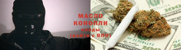 mdpv Бронницы