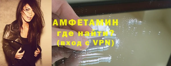 метамфетамин Бугульма