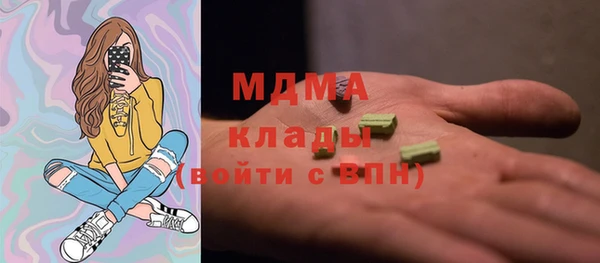 MESCALINE Бородино