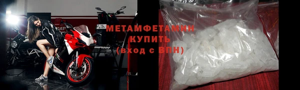 MESCALINE Бородино