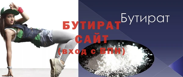 метамфетамин Бугульма