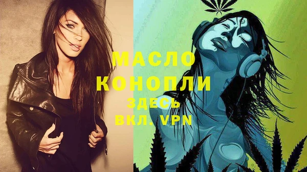 метамфетамин Бугульма
