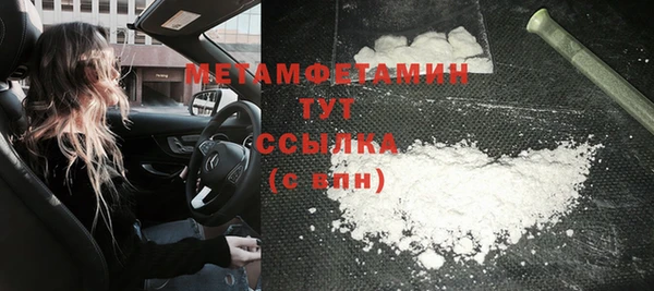 mdpv Бронницы