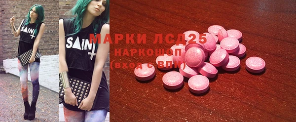 метамфетамин Бугульма