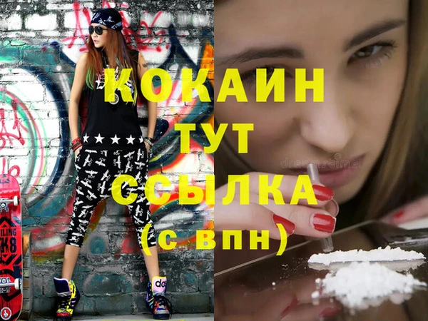 MESCALINE Бородино