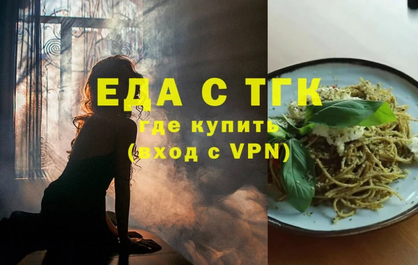 метамфетамин Бугульма