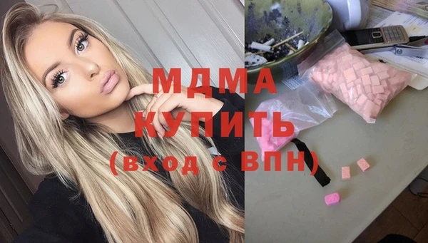 mdpv Бронницы