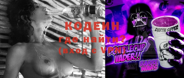 метамфетамин Бугульма