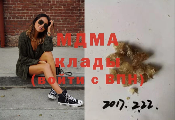 MESCALINE Бородино