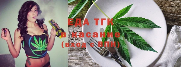 MESCALINE Бородино