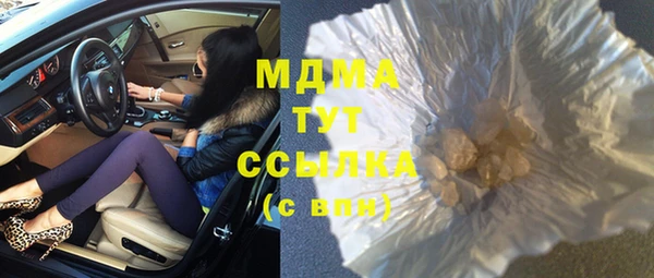 mdpv Бронницы
