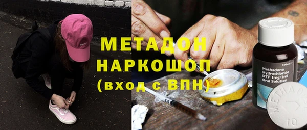 метамфетамин Бугульма