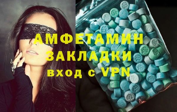 mdpv Бронницы
