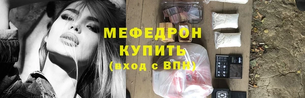 метамфетамин Бугульма