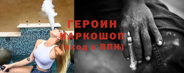 MESCALINE Бородино