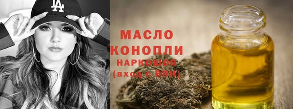 mdpv Бронницы