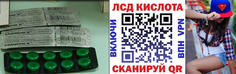 дарк нет клад  OMG tor  Менделеевск  где можно купить наркотик  Лсд 25 экстази кислота 