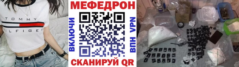 МЯУ-МЯУ мука  Менделеевск 
