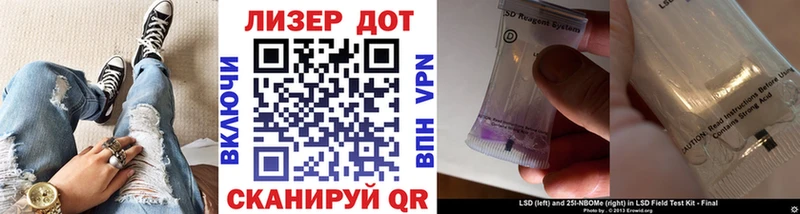 Марки NBOMe 1,8мг  цены   Менделеевск 