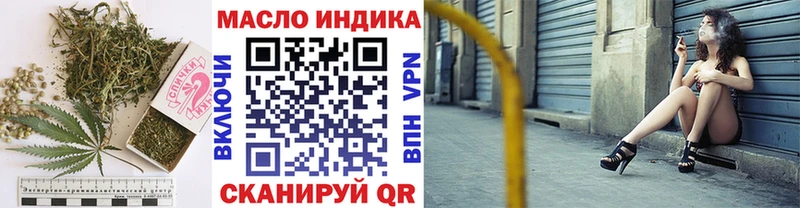 Дистиллят ТГК жижа блэк спрут рабочий сайт Менделеевск